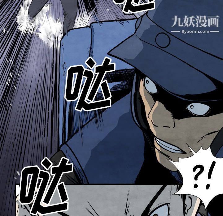 TWOMEN~共存第28話