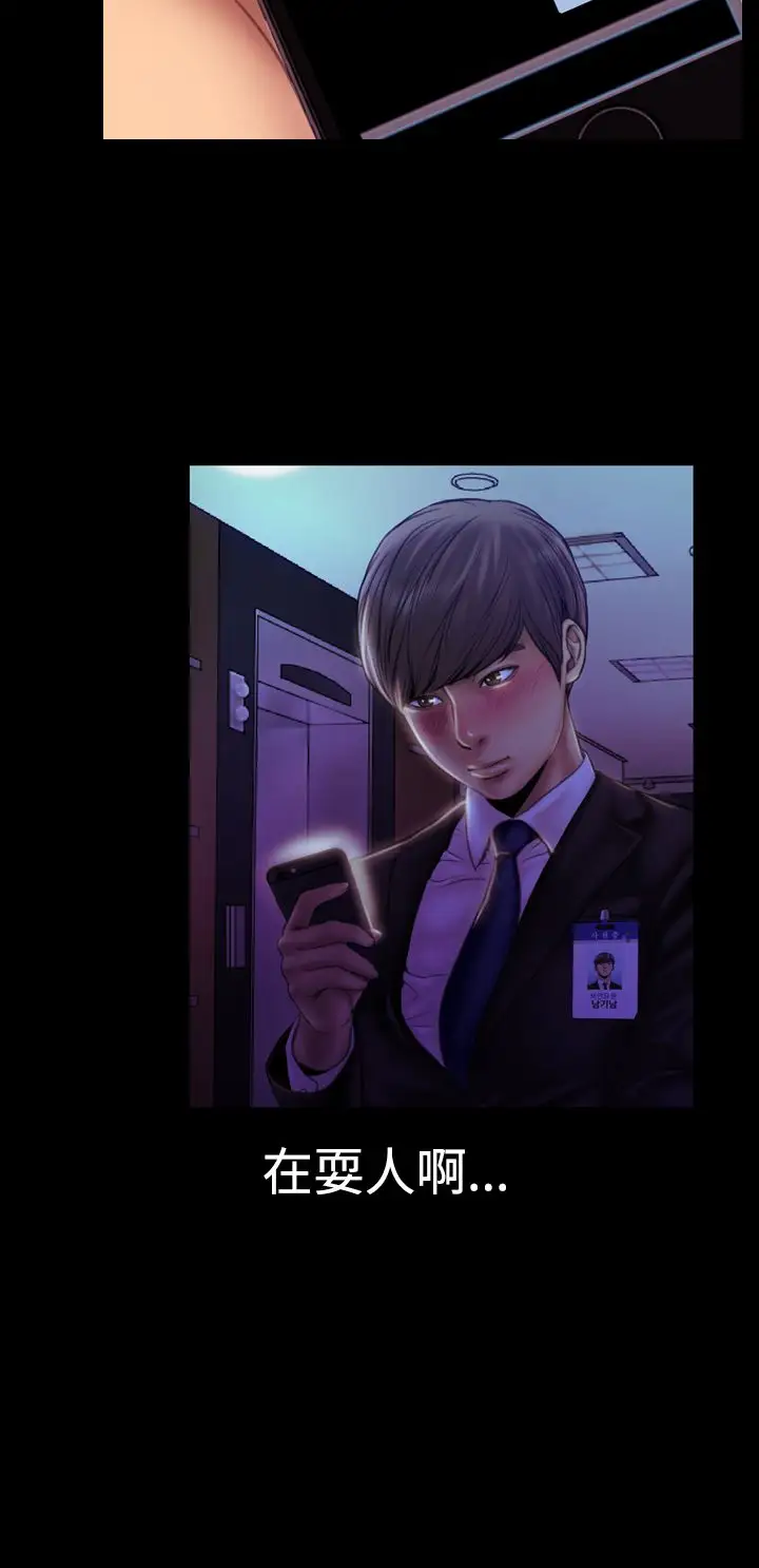 粉红报告书第30话-内衣与吊带袜(中)