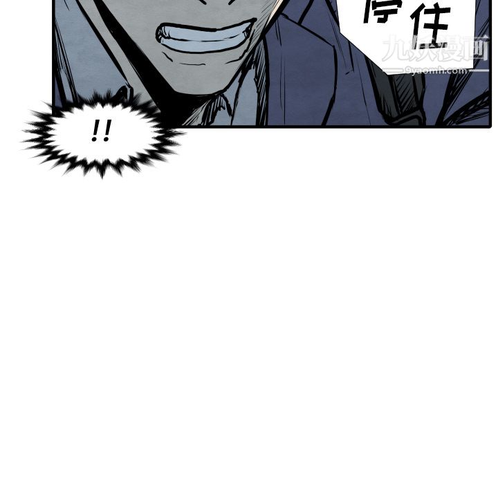 TWOMEN~共存第28话