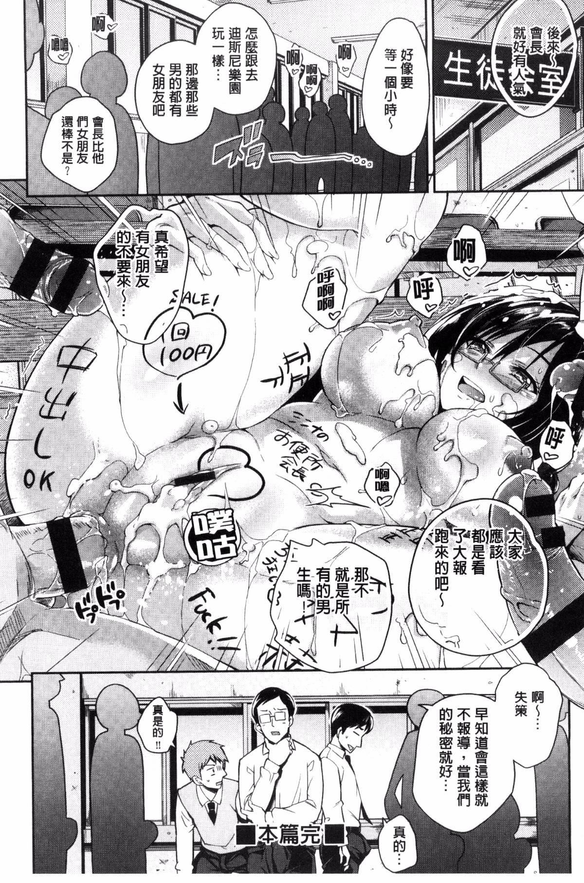 [無洗米]アクメカタログ[無洗米]アクメカタログ