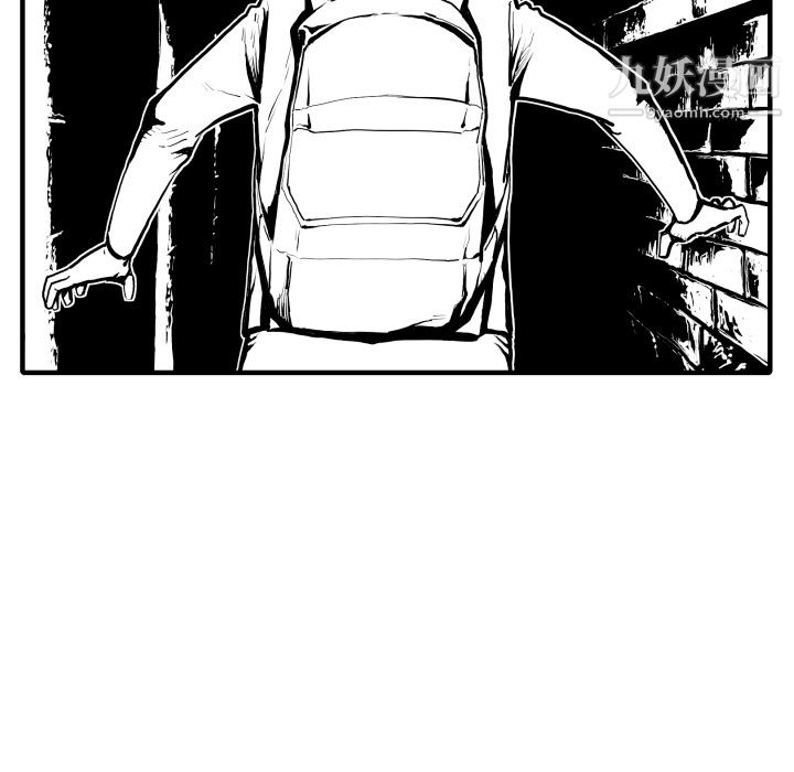 TWOMEN~共存第28話