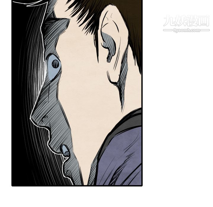 TWOMEN~共存第28話