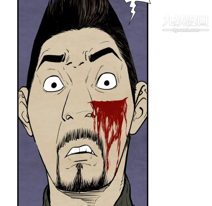 TWOMEN~共存第28話