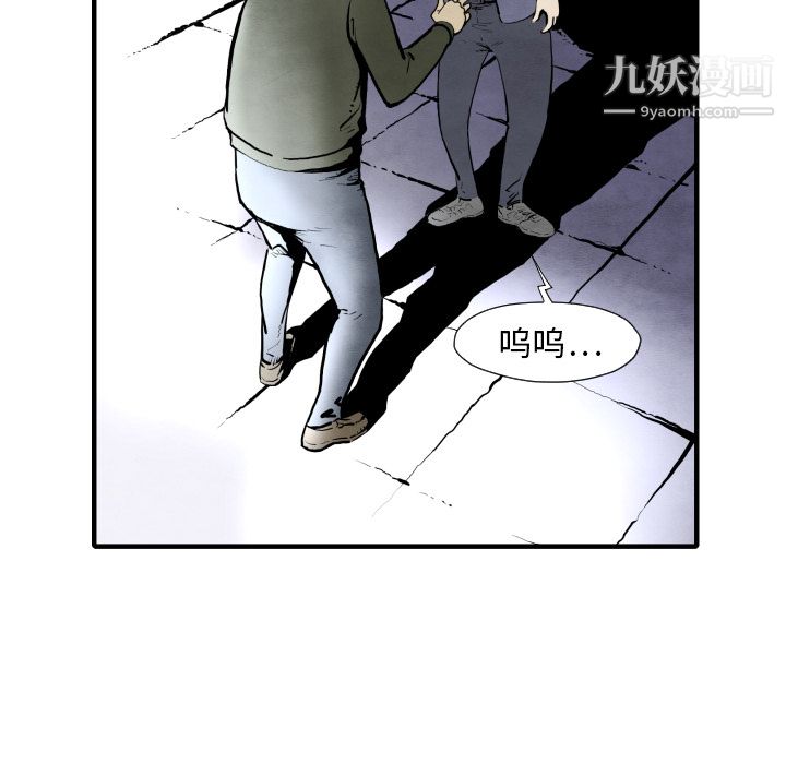 TWOMEN~共存第28话