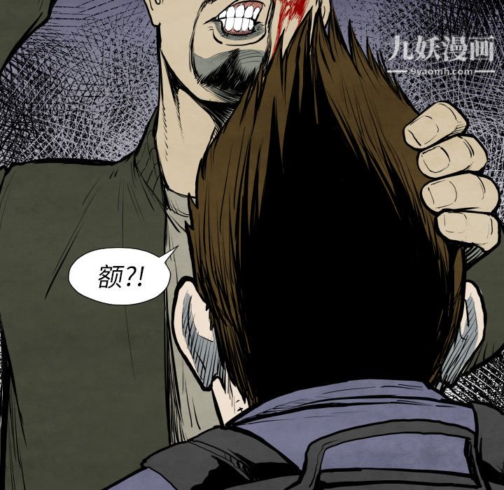 TWOMEN~共存第28话