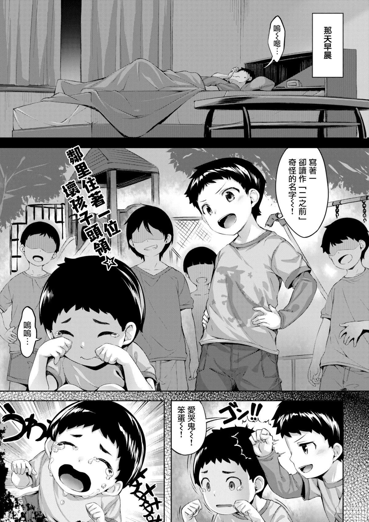 [雏咲叶]濡れた花のにおい[无修正][雏咲叶]濡れた花のにおい[无修正]