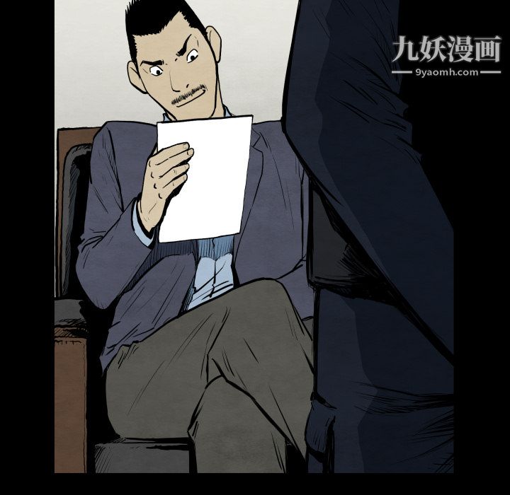 TWOMEN~共存第28话