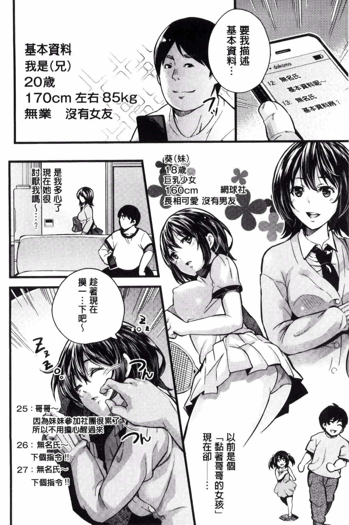 [无洗米]アクメカタログ[无洗米]アクメカタログ