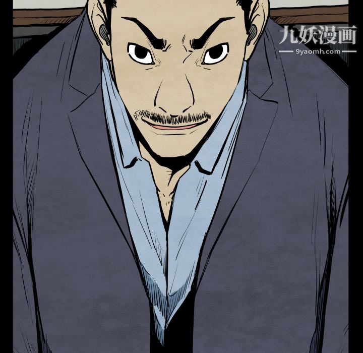 TWOMEN~共存第28話