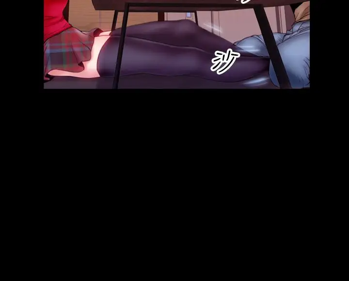 粉红报告书第33话-绝对领域和曲线美(中)