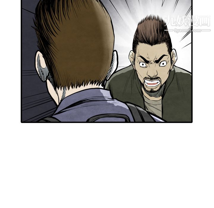 TWOMEN~共存第28話