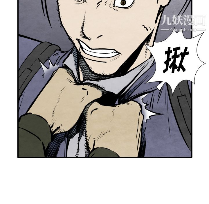 TWOMEN~共存第28话