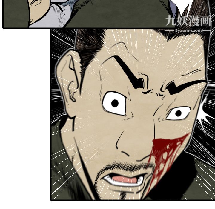 TWOMEN~共存第28话