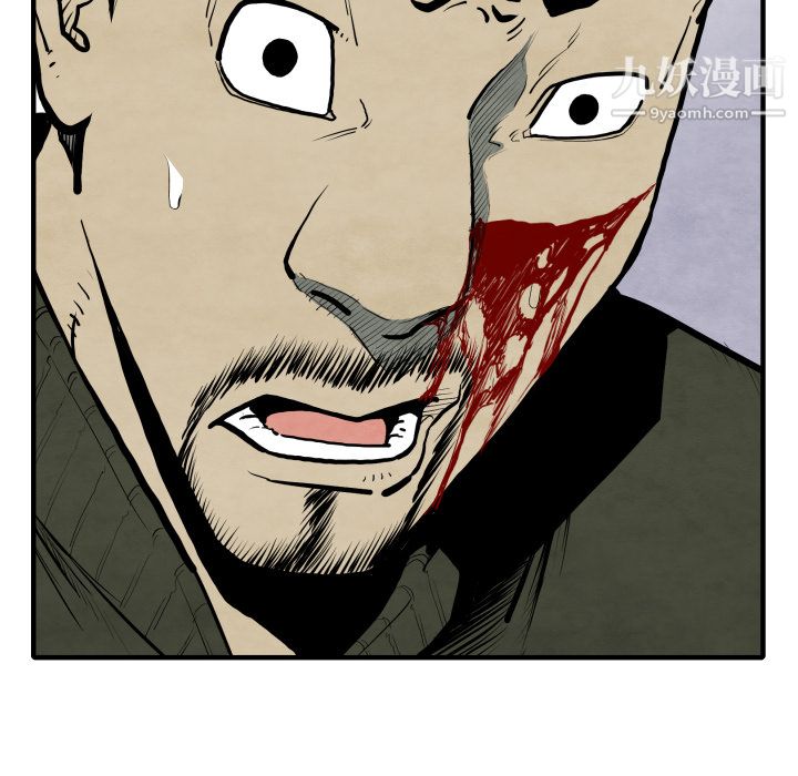 TWOMEN~共存第28话