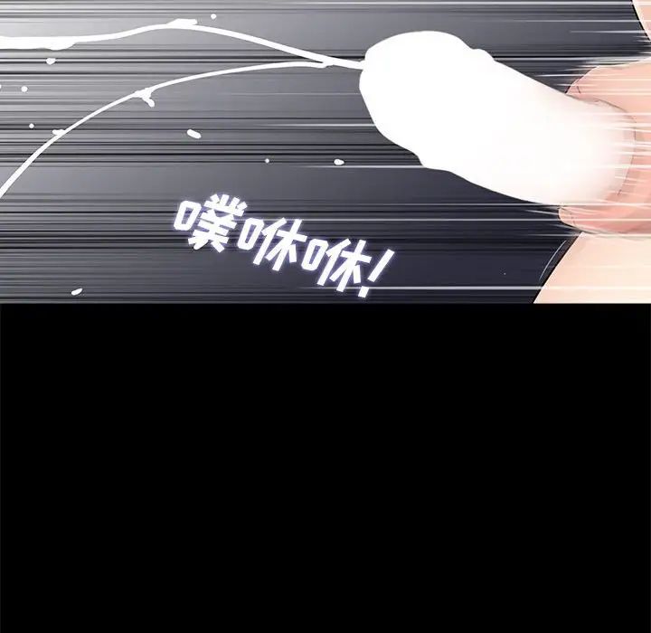 粉红报告书第34话-绝对领域和曲线美(下)