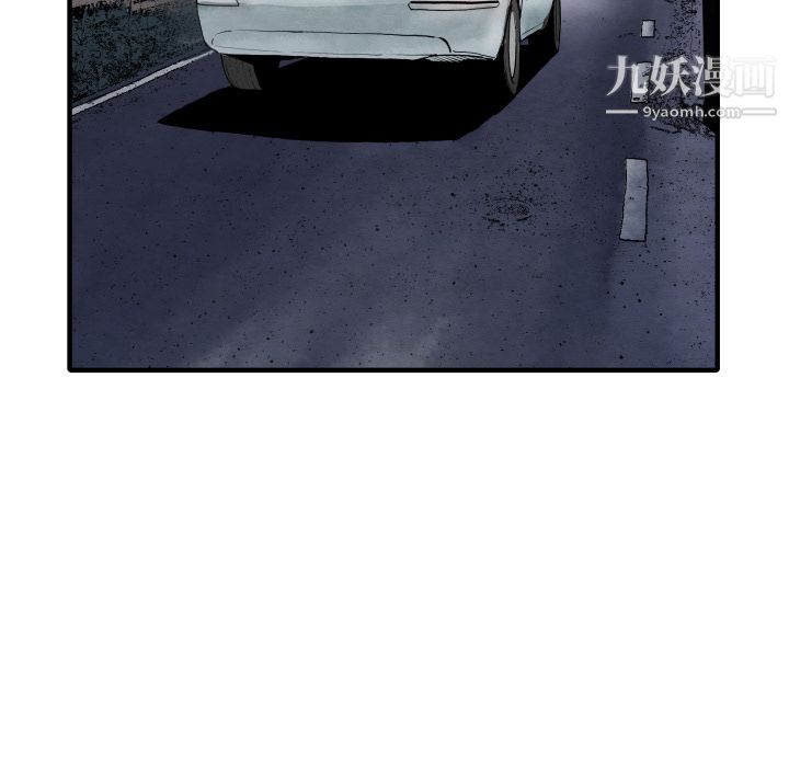 TWOMEN~共存第29话