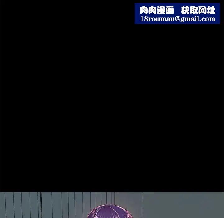 重新愛你第10话