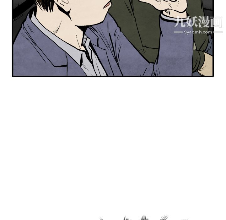 TWOMEN~共存第29话