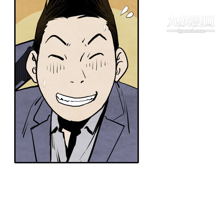 TWOMEN~共存第29话