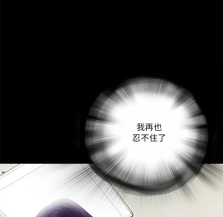 重新愛你第10话