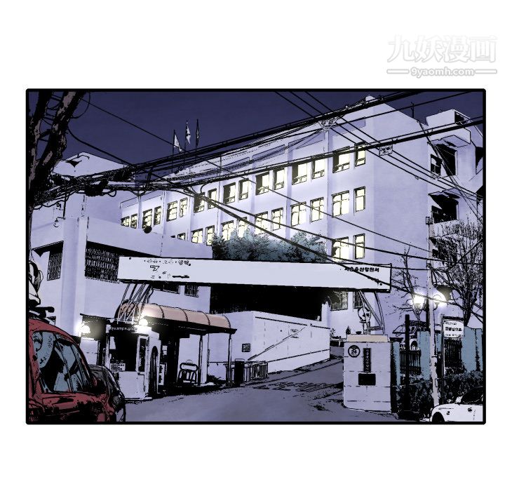 TWOMEN~共存第29話