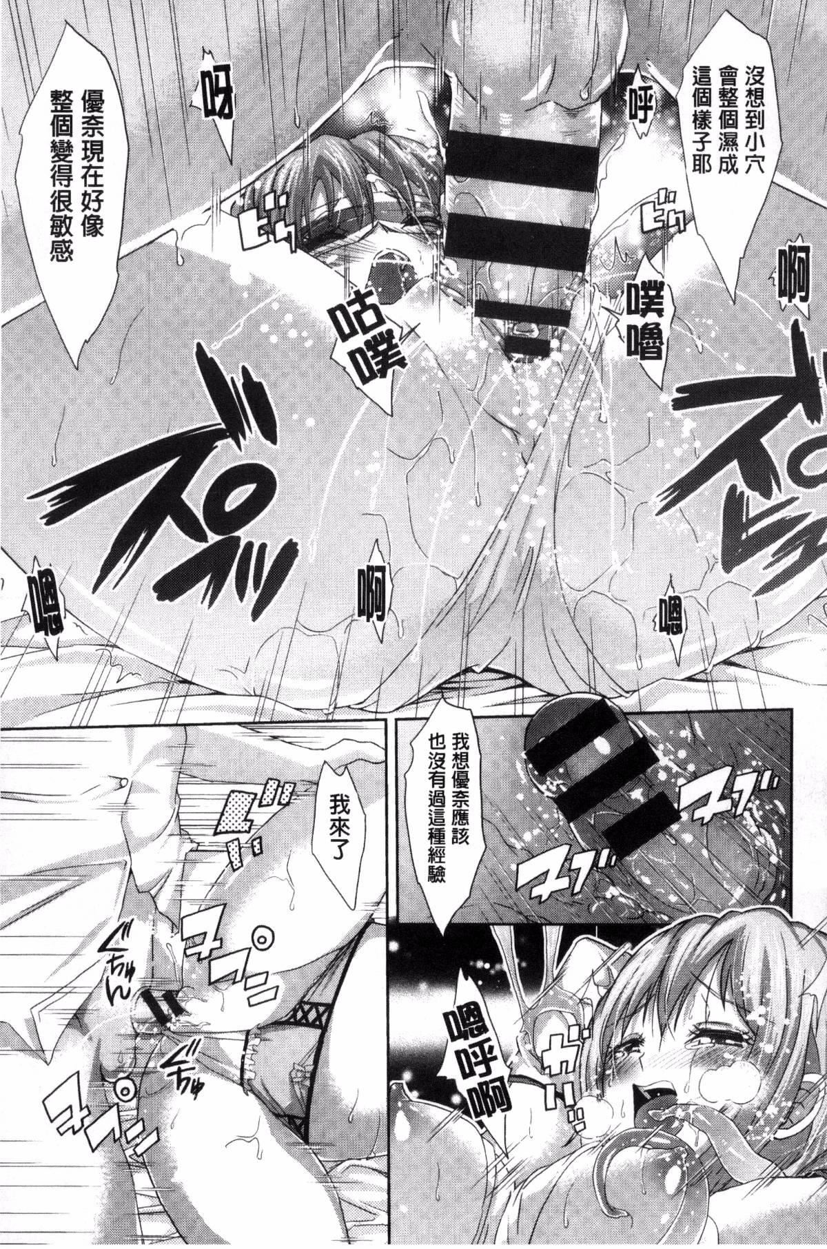 [无洗米]アクメカタログ[无洗米]アクメカタログ