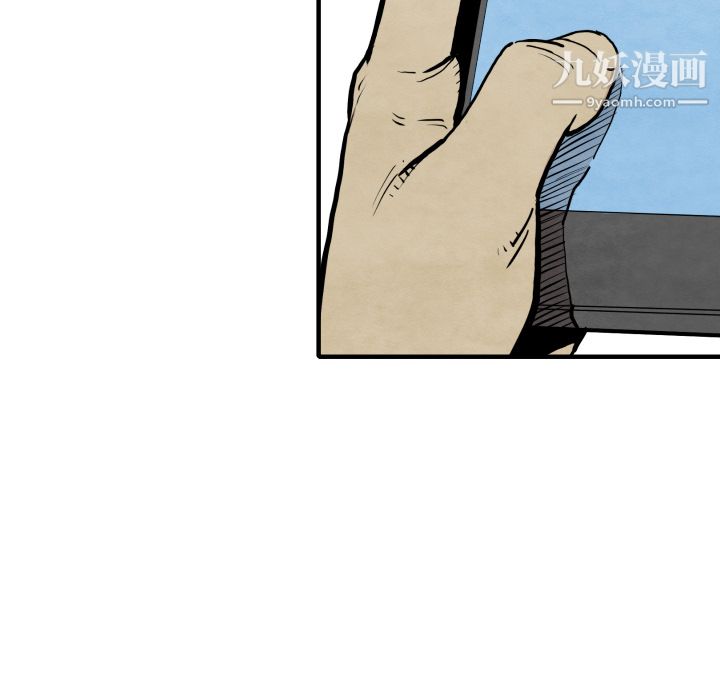 TWOMEN~共存第29話