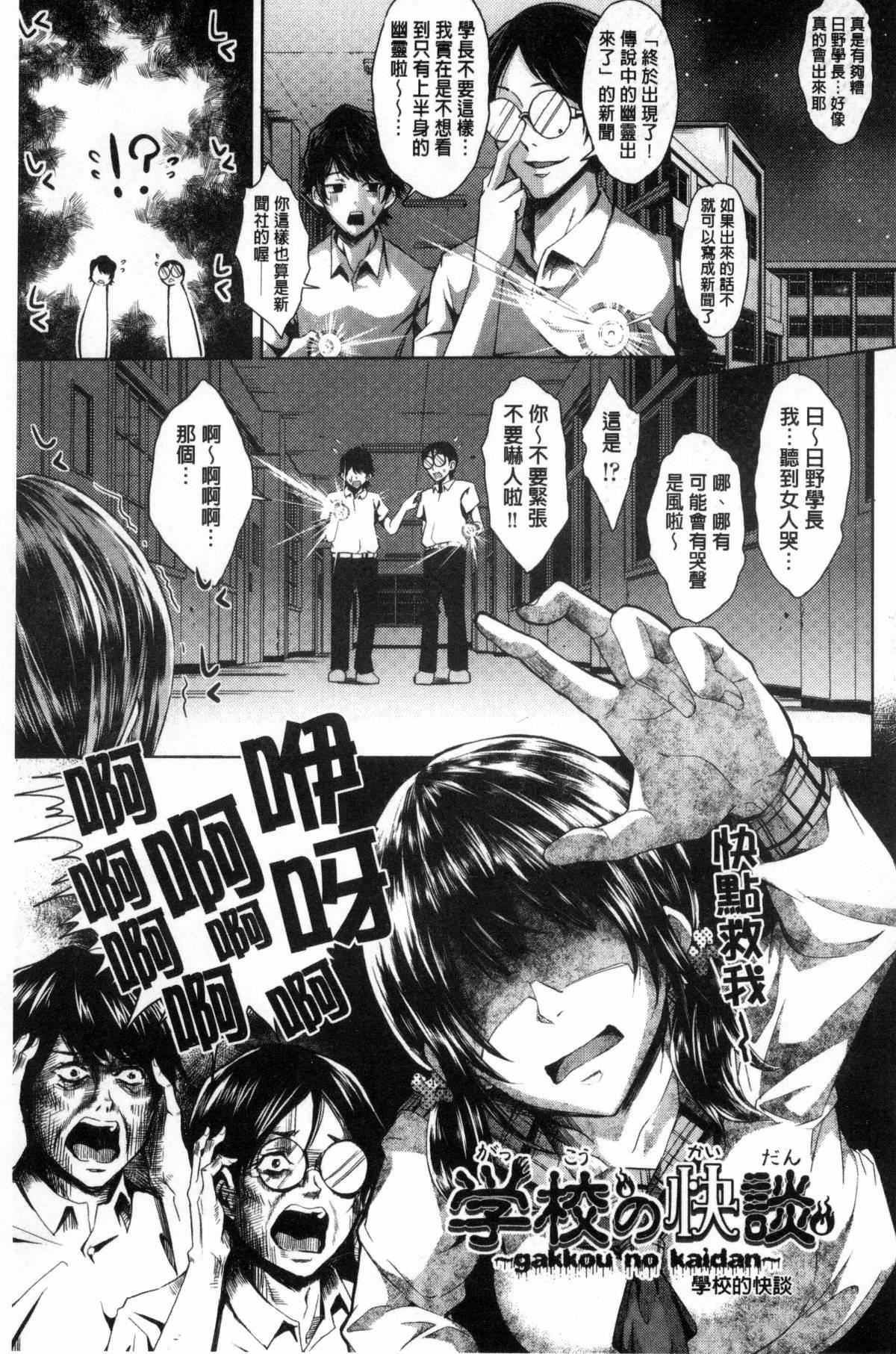 [无洗米]アクメカタログ[无洗米]アクメカタログ