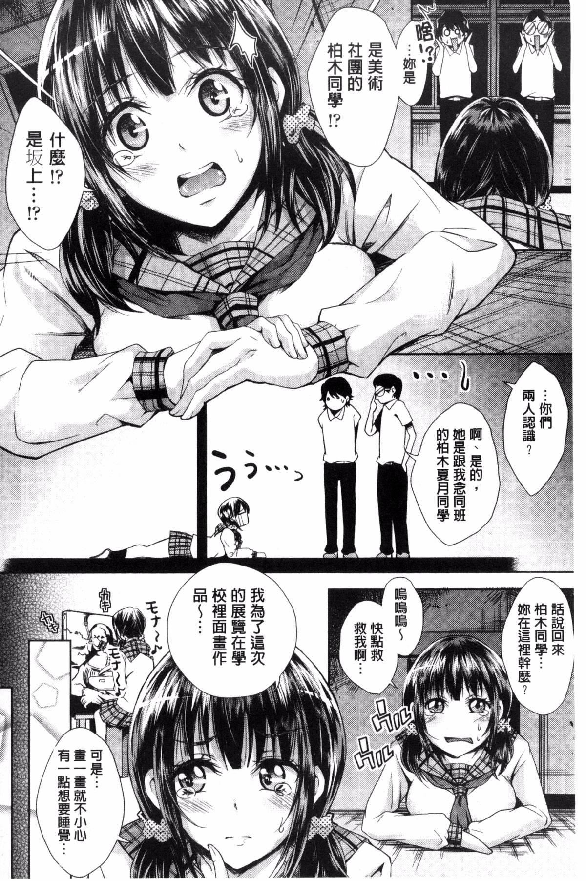 [無洗米]アクメカタログ[無洗米]アクメカタログ