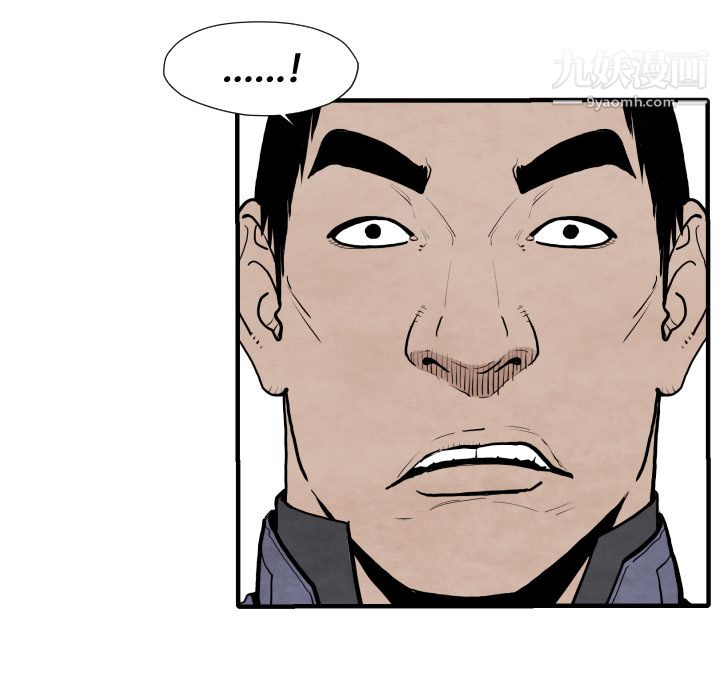 TWOMEN~共存第29话