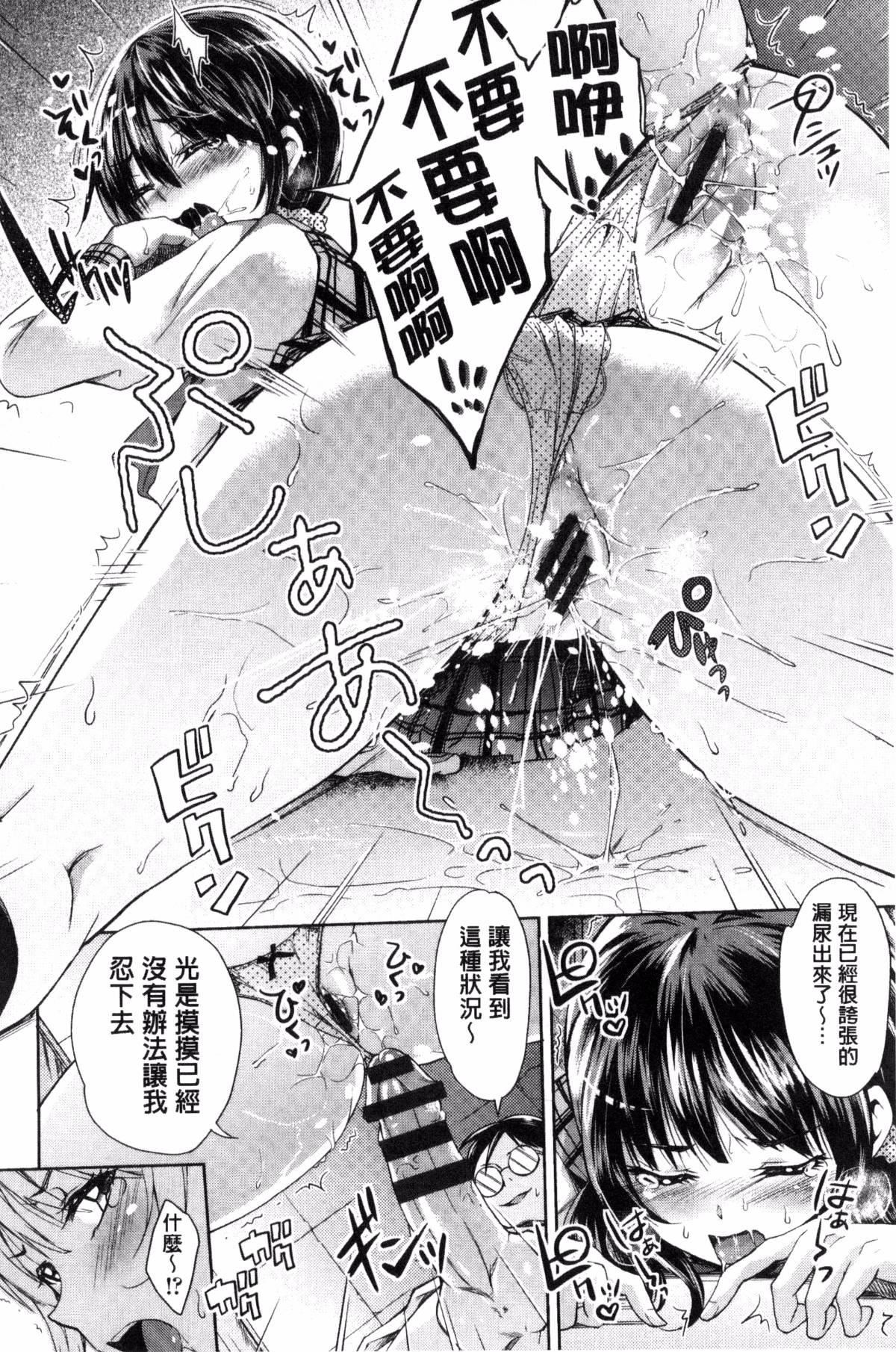 [无洗米]アクメカタログ[无洗米]アクメカタログ