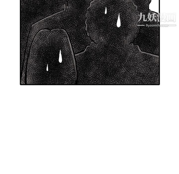 TWOMEN~共存第29话