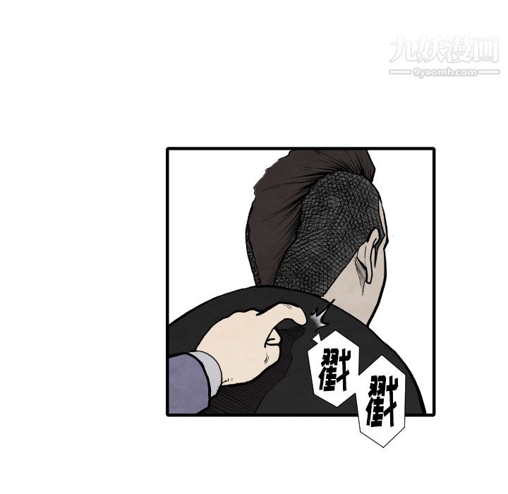 TWOMEN~共存第29話