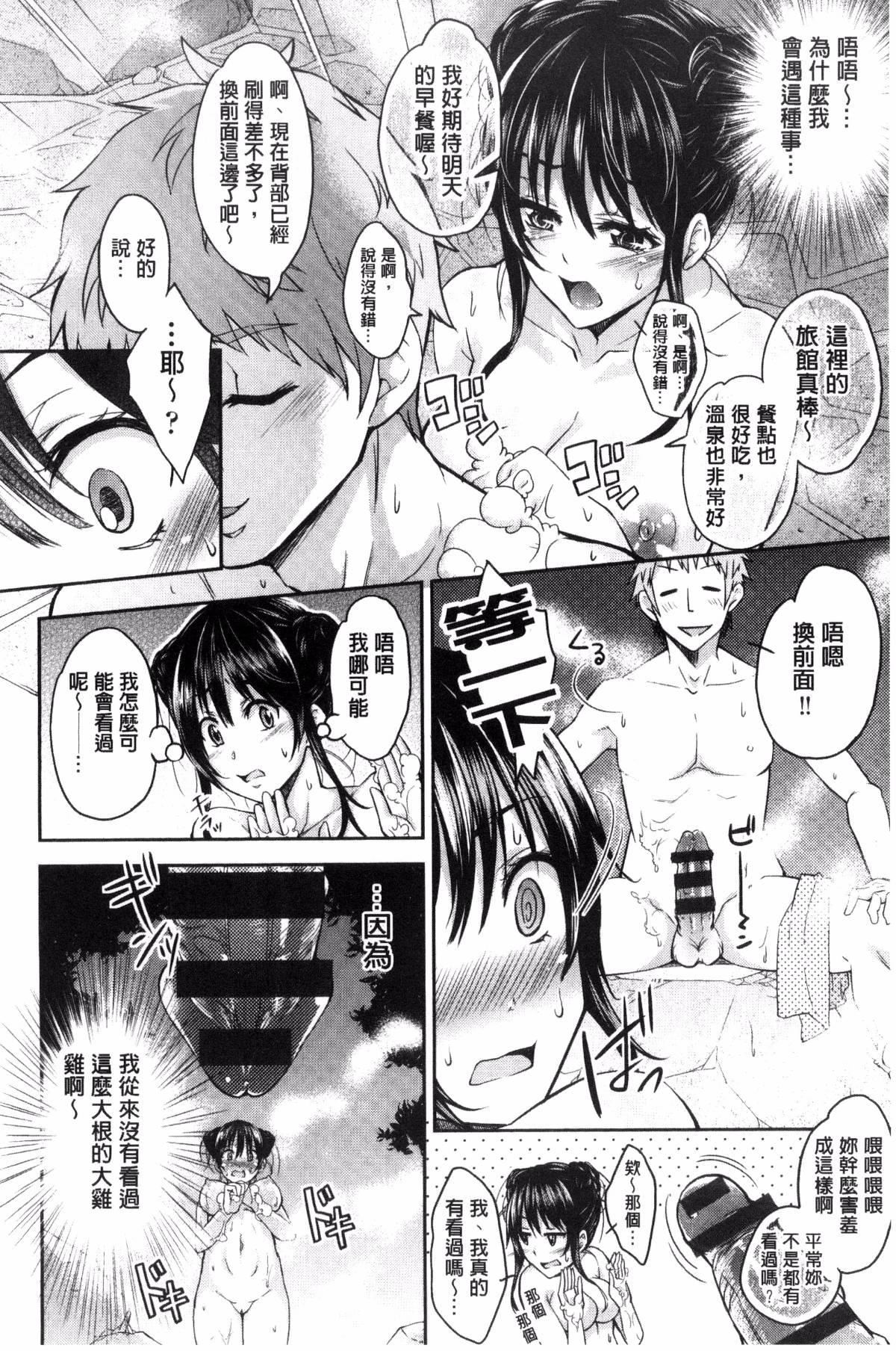 [无洗米]アクメカタログ[无洗米]アクメカタログ