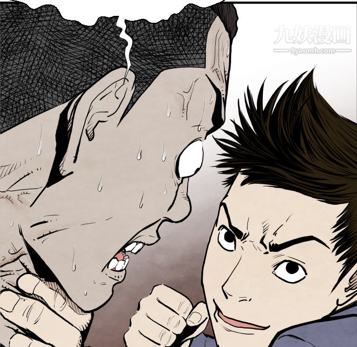 TWOMEN~共存第29話