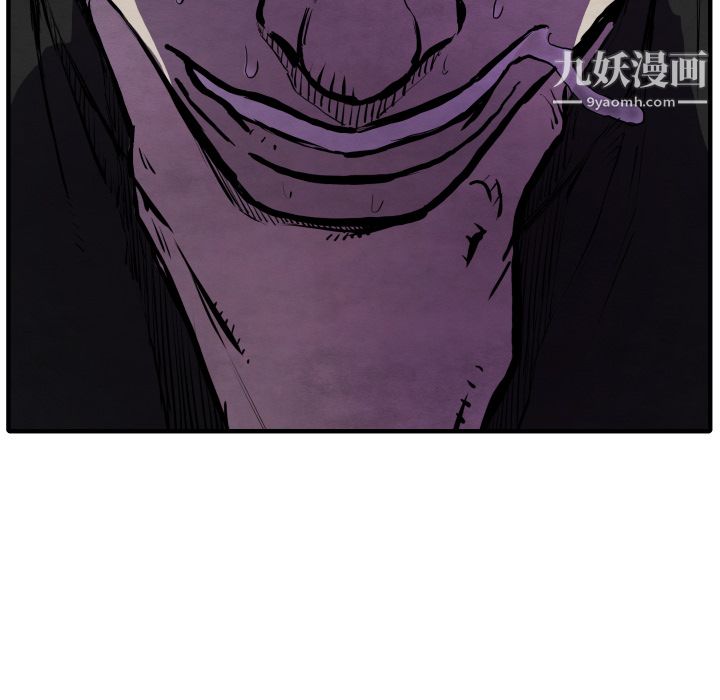 TWOMEN~共存第29话