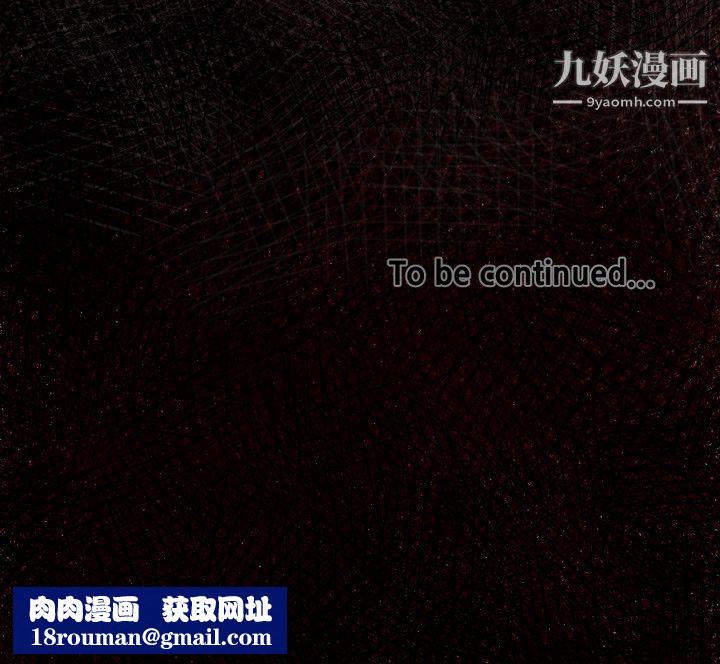 TWOMEN~共存第29话