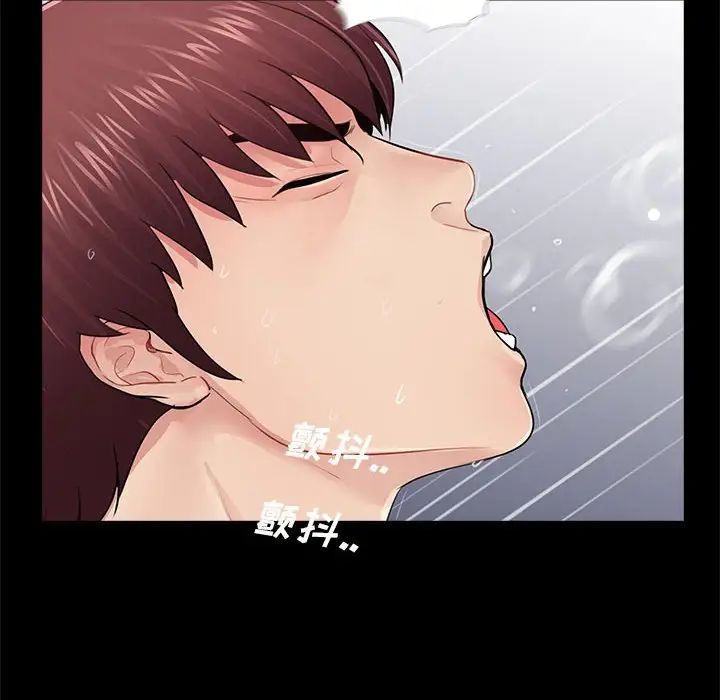 重新愛你第11话