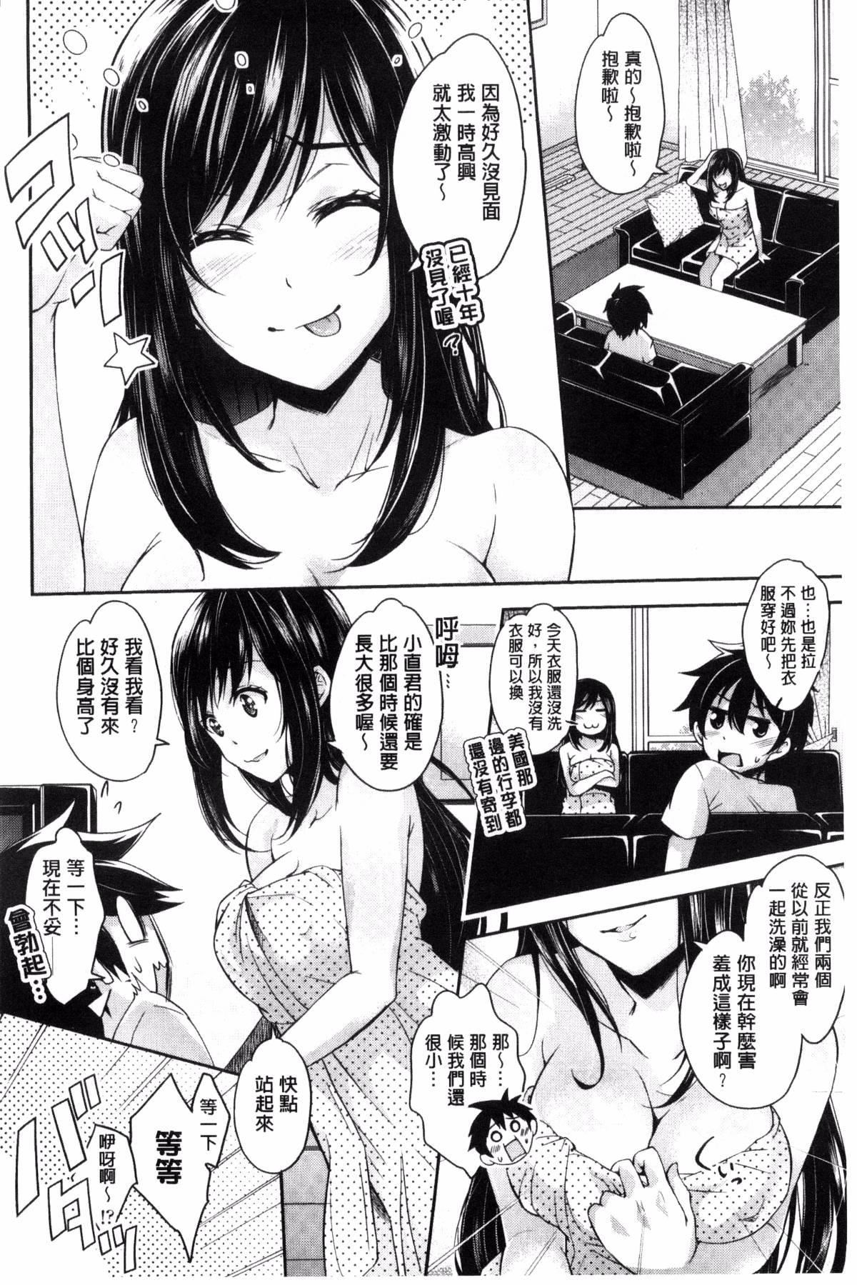 [無洗米]アクメカタログ[無洗米]アクメカタログ