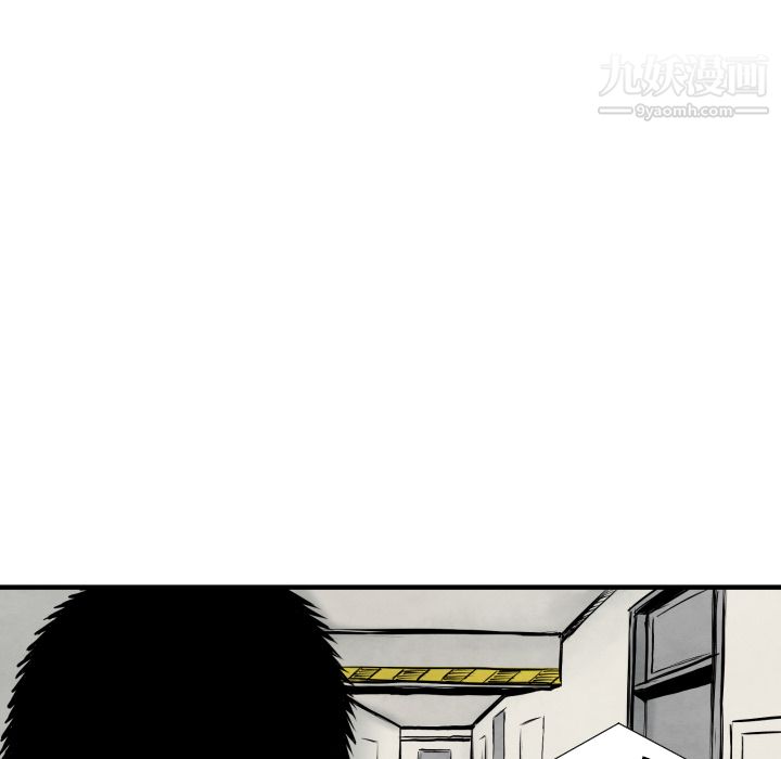 TWOMEN~共存第30话