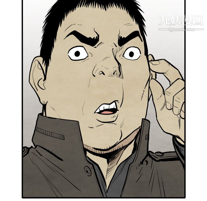 TWOMEN~共存第30話