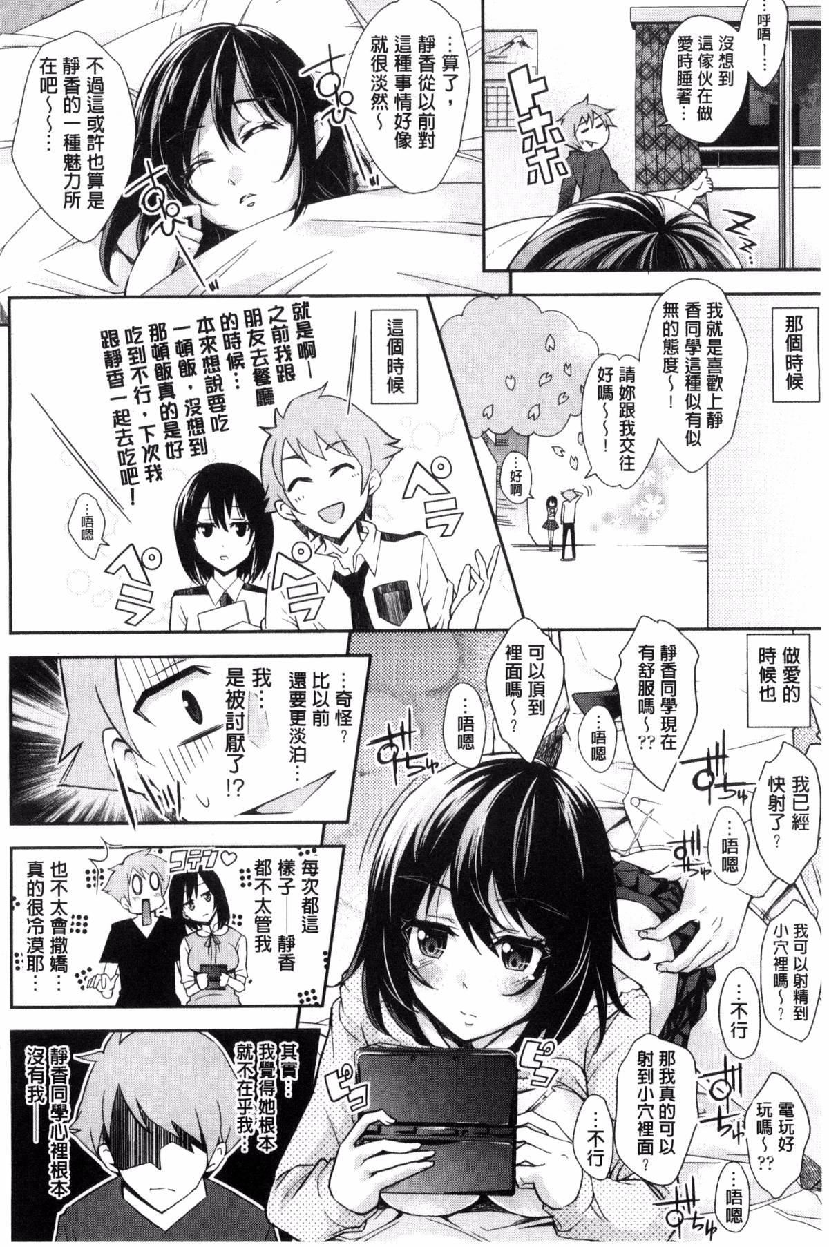 [無洗米]アクメカタログ[無洗米]アクメカタログ