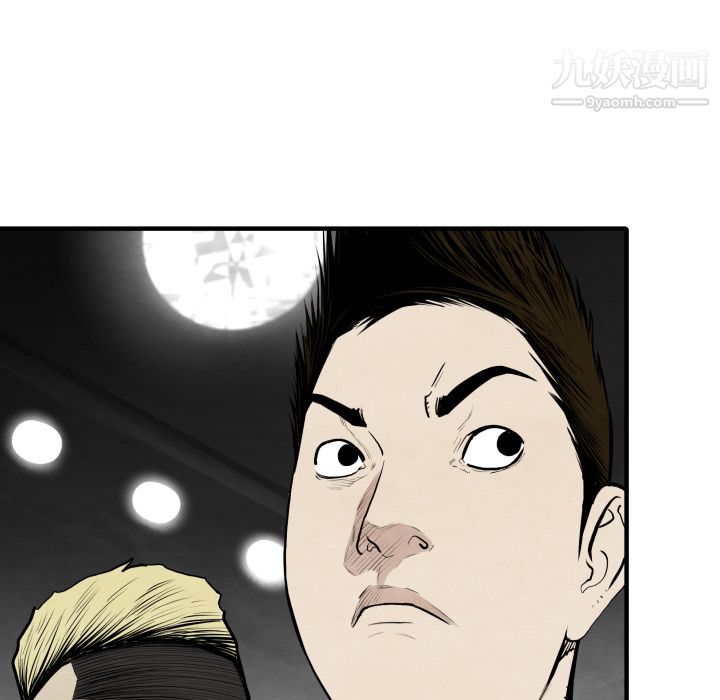 TWOMEN~共存第30話