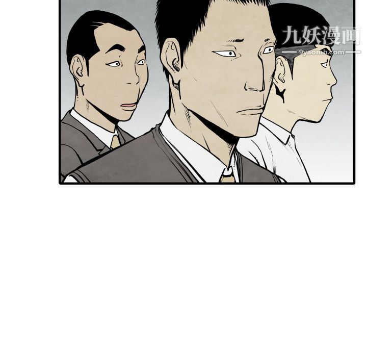 TWOMEN~共存第30話