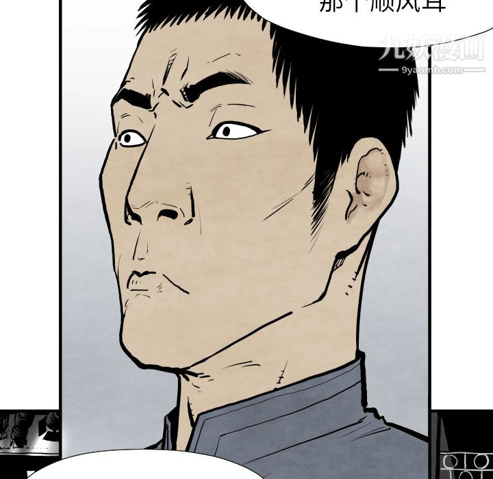 TWOMEN~共存第30话