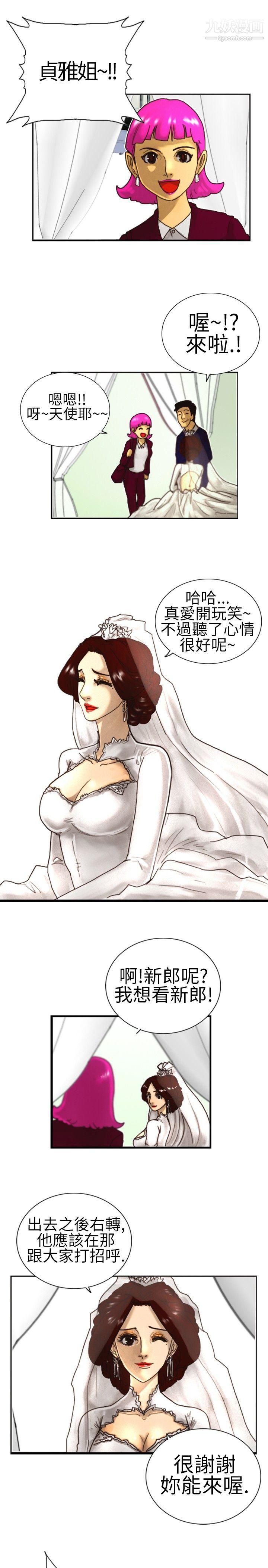 覺醒第1話-紫露草花