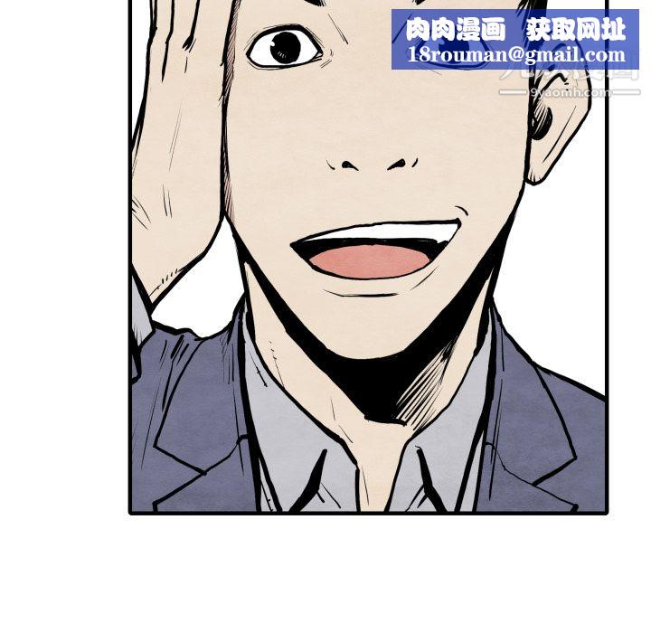 TWOMEN~共存第30話