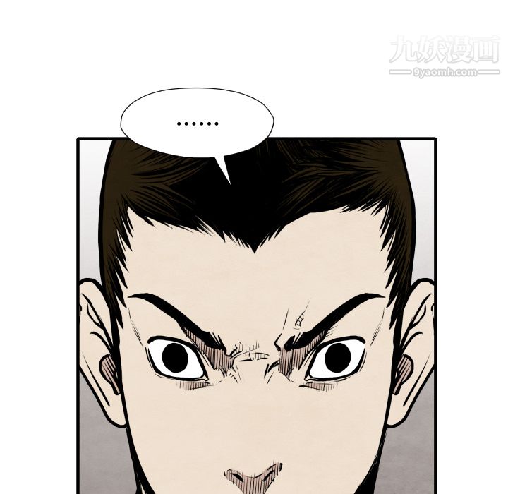 TWOMEN~共存第30话