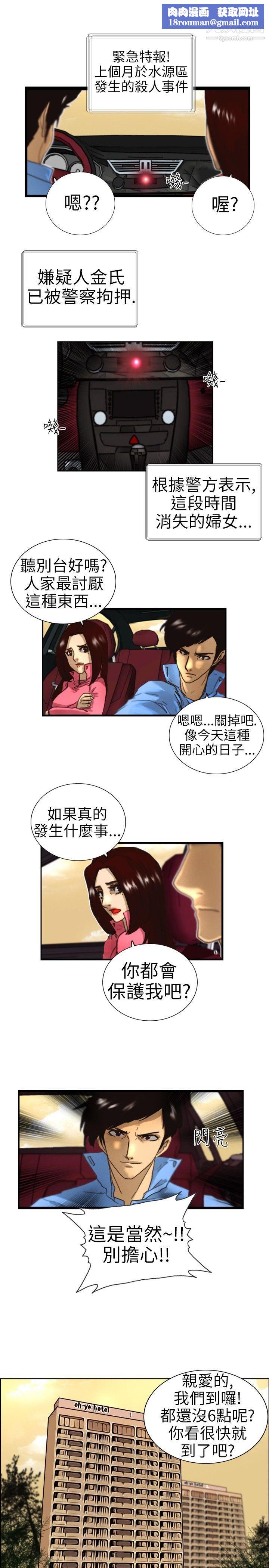 覺醒第1話-紫露草花