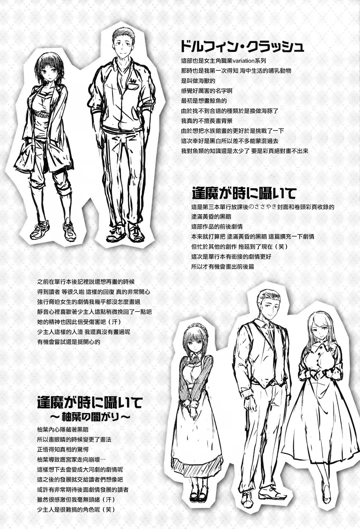 [雛咲葉]濡れた花のにおい[無修正][雛咲葉]濡れた花のにおい[無修正]